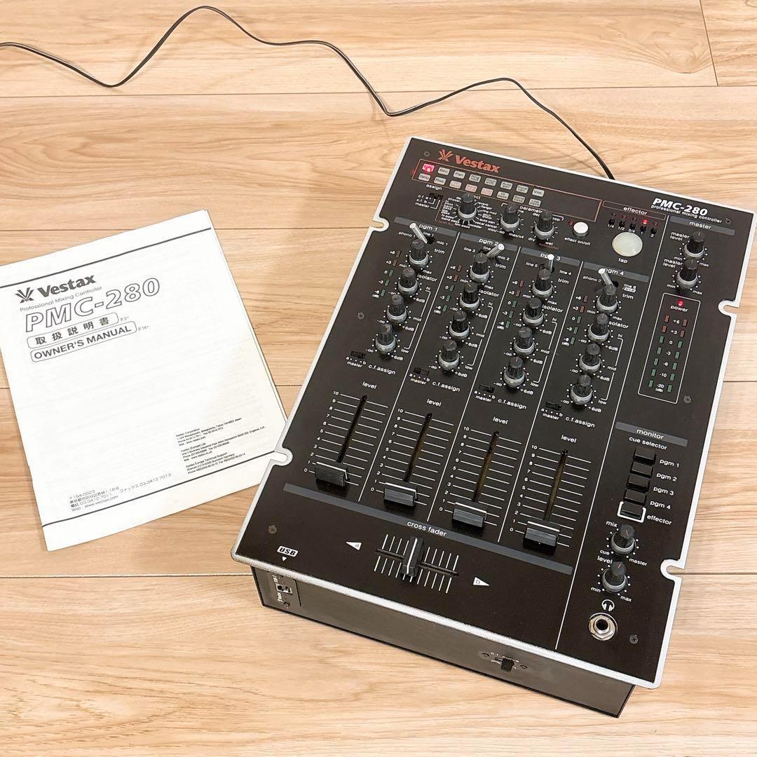 【即日発送】 Vestax PMC-280 DJミキサー 4チャンネル 通電OK