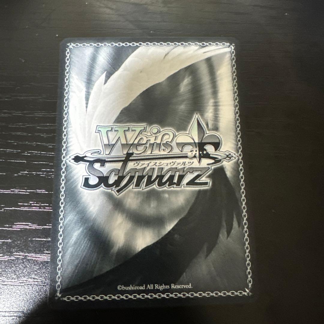 ヴァイスシュヴァルツ　十香sp