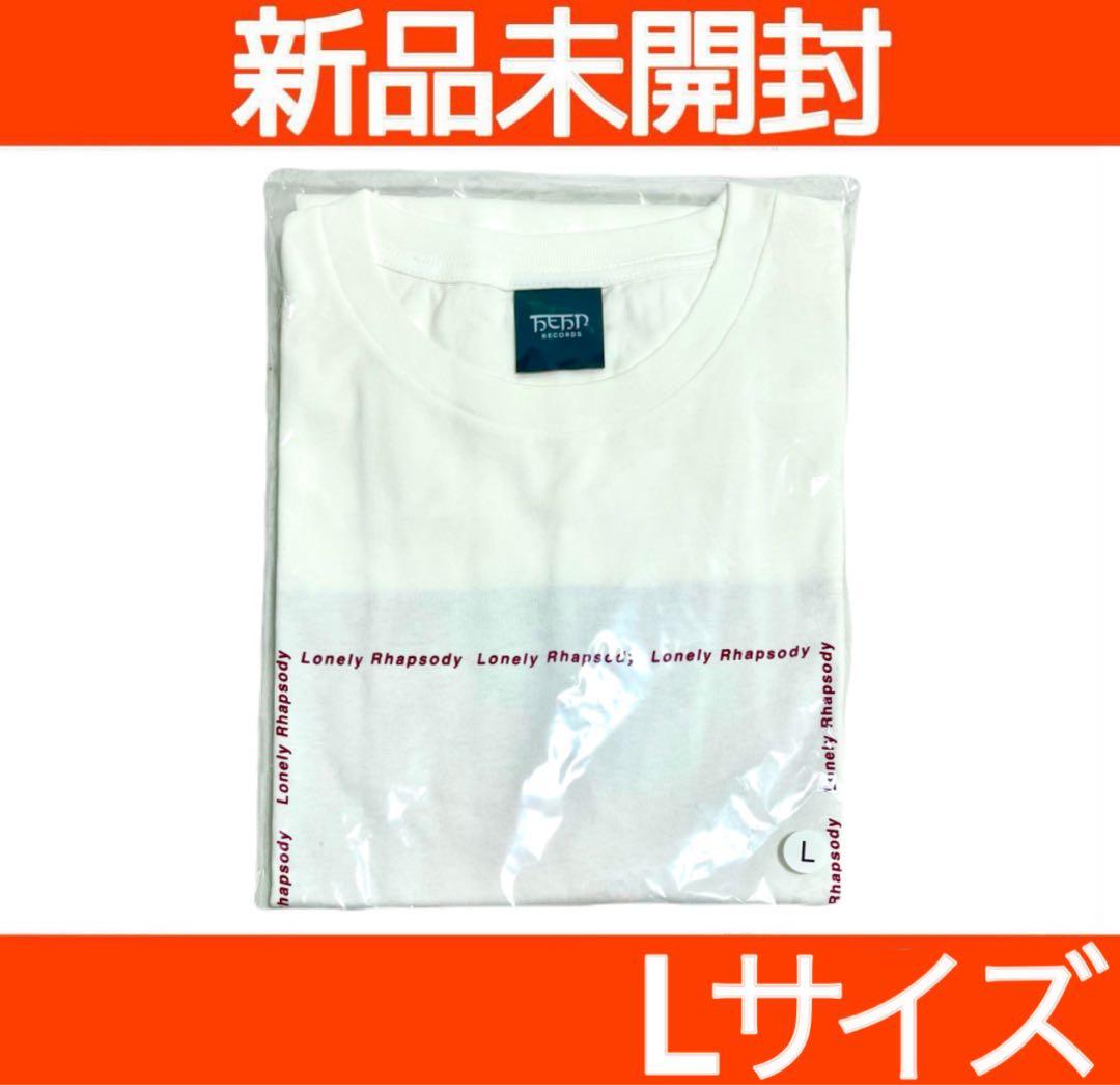 【新品未開封】藤井風 ロンリーラプソT Tシャツ L