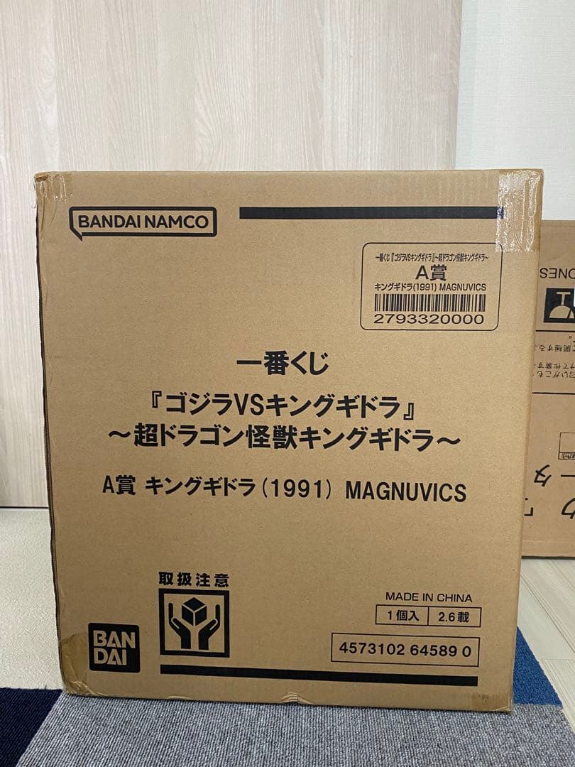 最終価格【新品・未開封】一番くじ ゴジラ キングギドラA賞