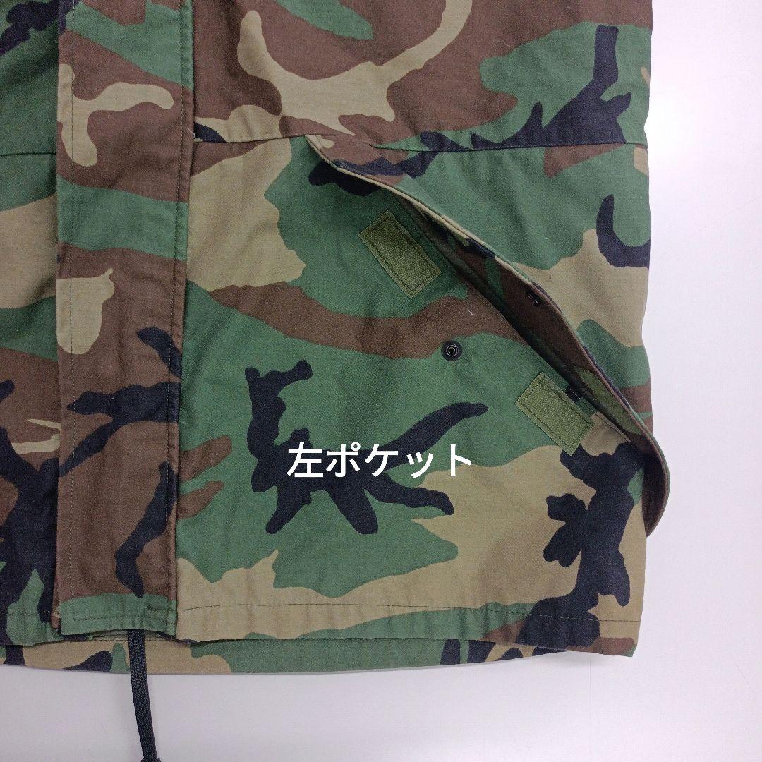 迷彩パーカ ALPHA INDUSTRIES 冷気用