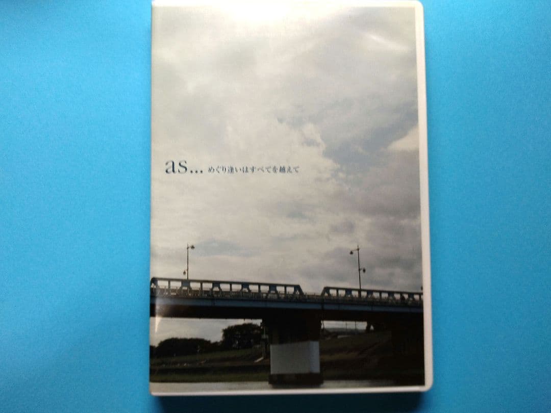 NSP　as... めぐり逢いはすべてを越えて DVD