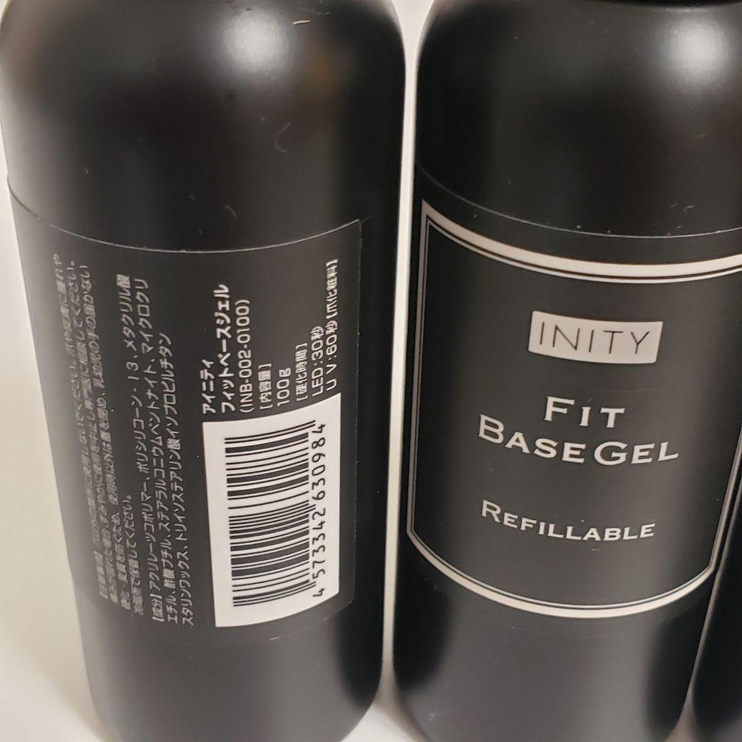 アイニティ フィットベースジェル 100g