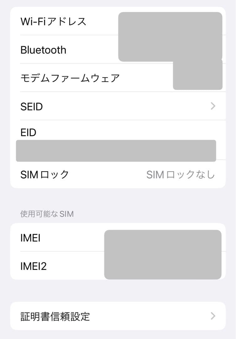 値下げ　Apple iPhone 12mini red 中古品　美品
