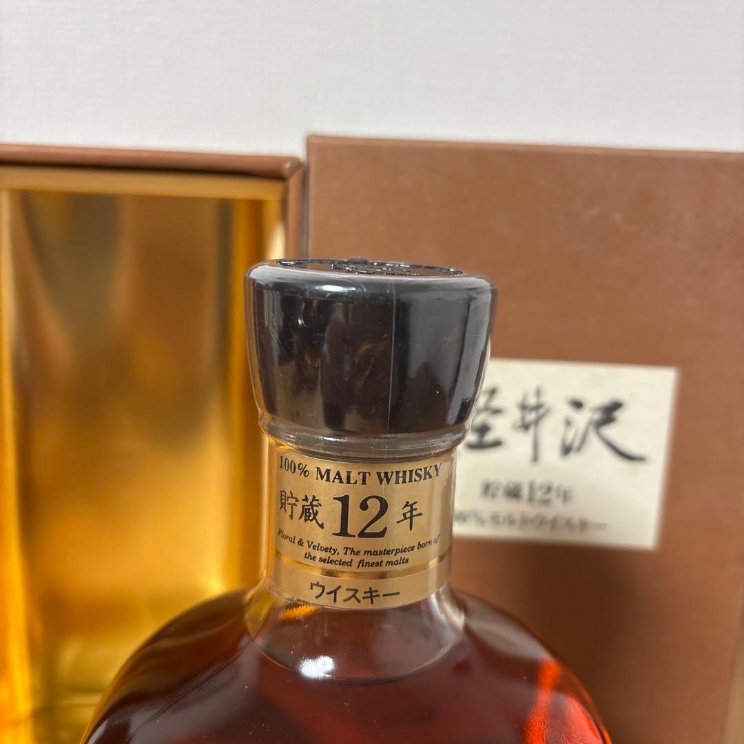 軽井沢12年　100％モルトウイスキー　箱付き　未開封　メルシャン　古酒【1】
