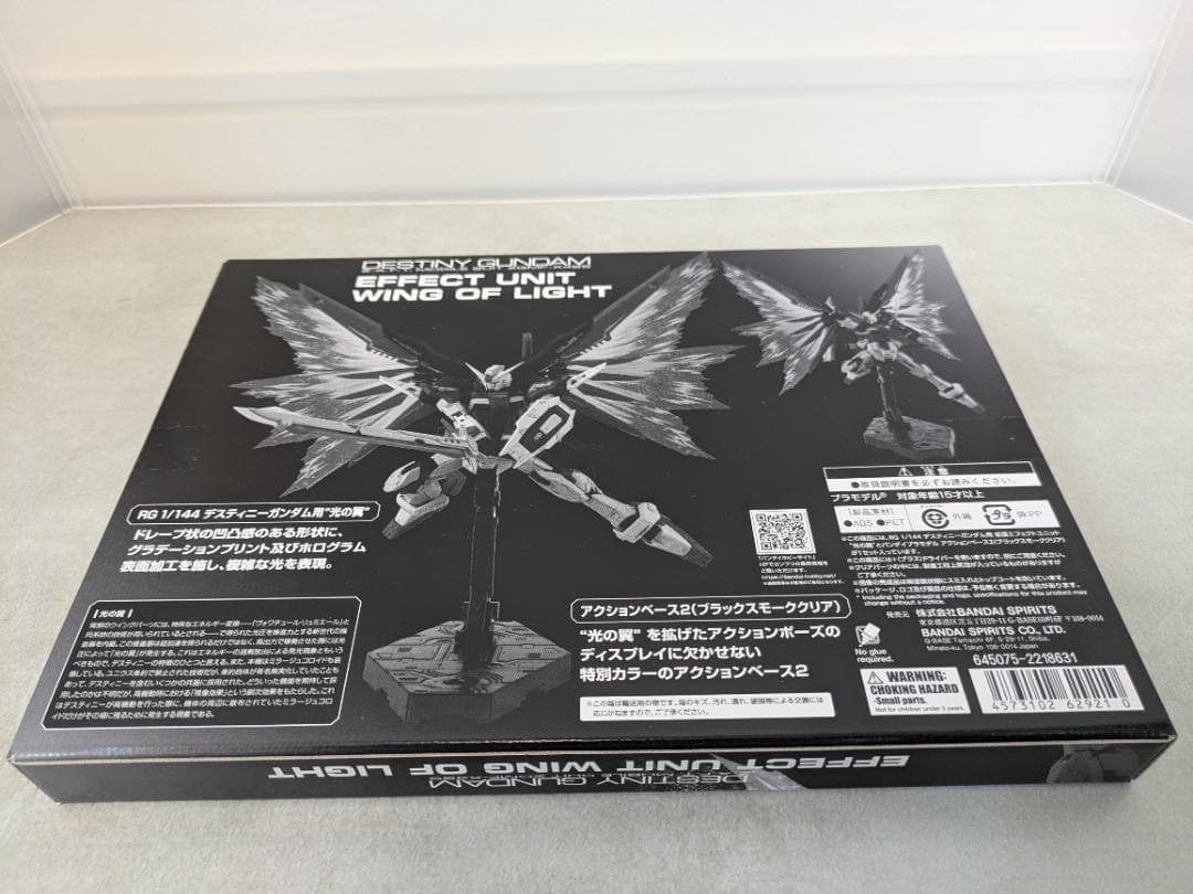RG1/144 ガンダムSEEDシリーズスペシャル4機体+エフェクト★新品未組立