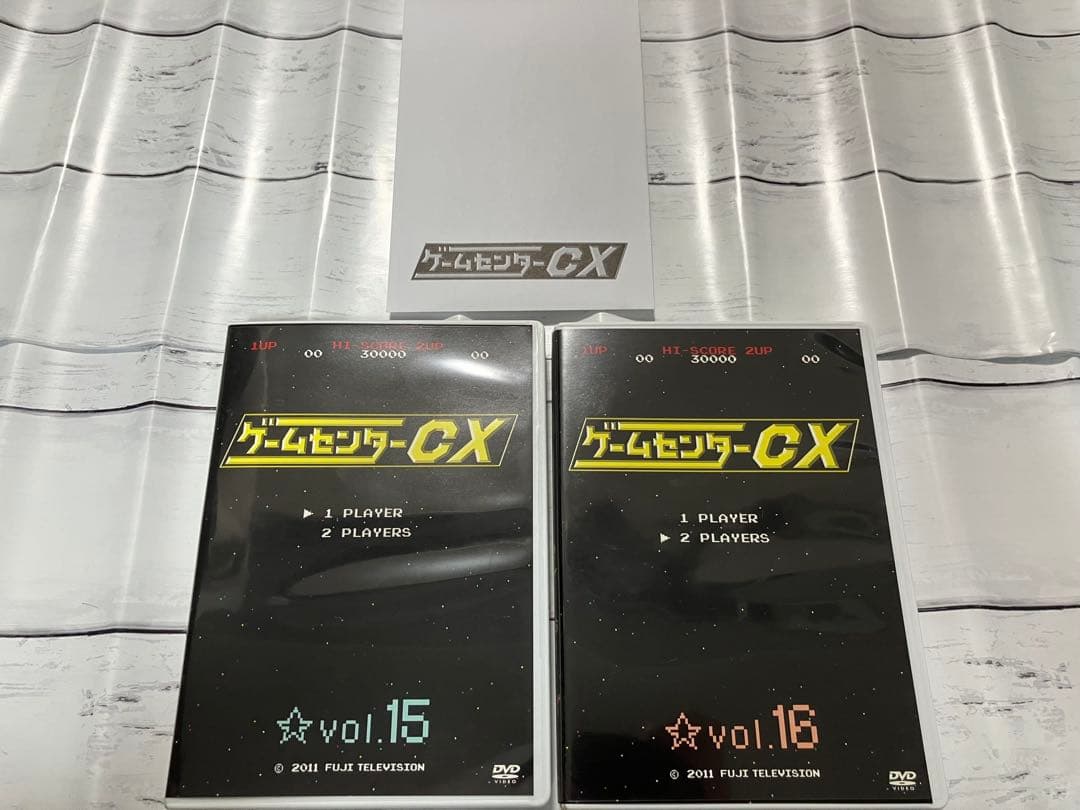 ゲームセンターCX DVD-BOX 15巻セット