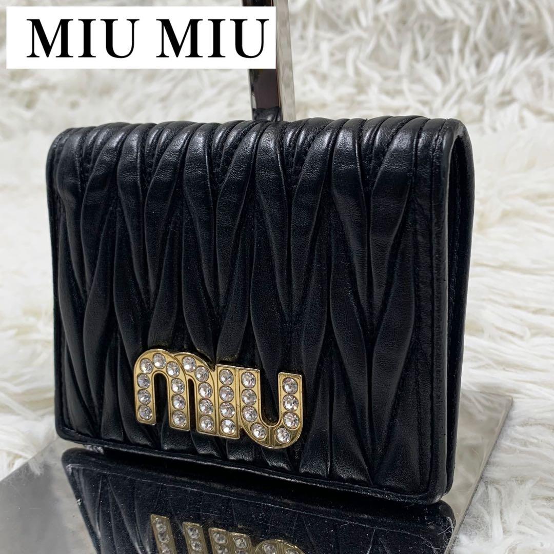 【✨美品✨】ミュウミュウ 二つ折り財布 マテラッセ クリスタル ブラック
