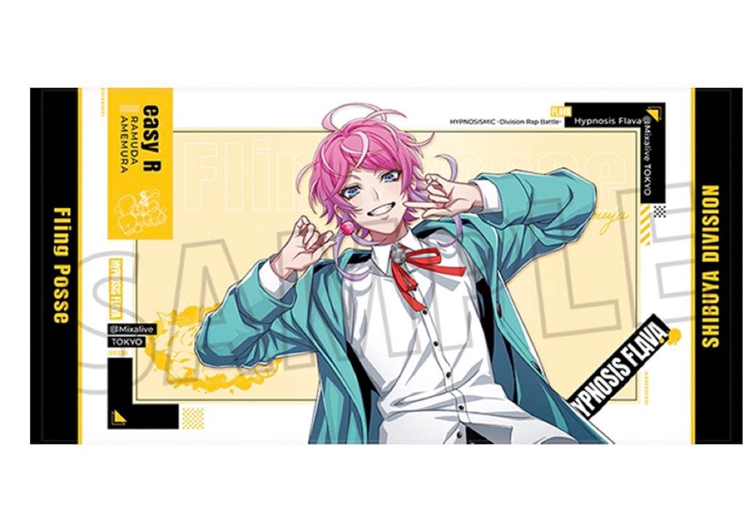 ヒプノシスマイク flava 乱数 タオル