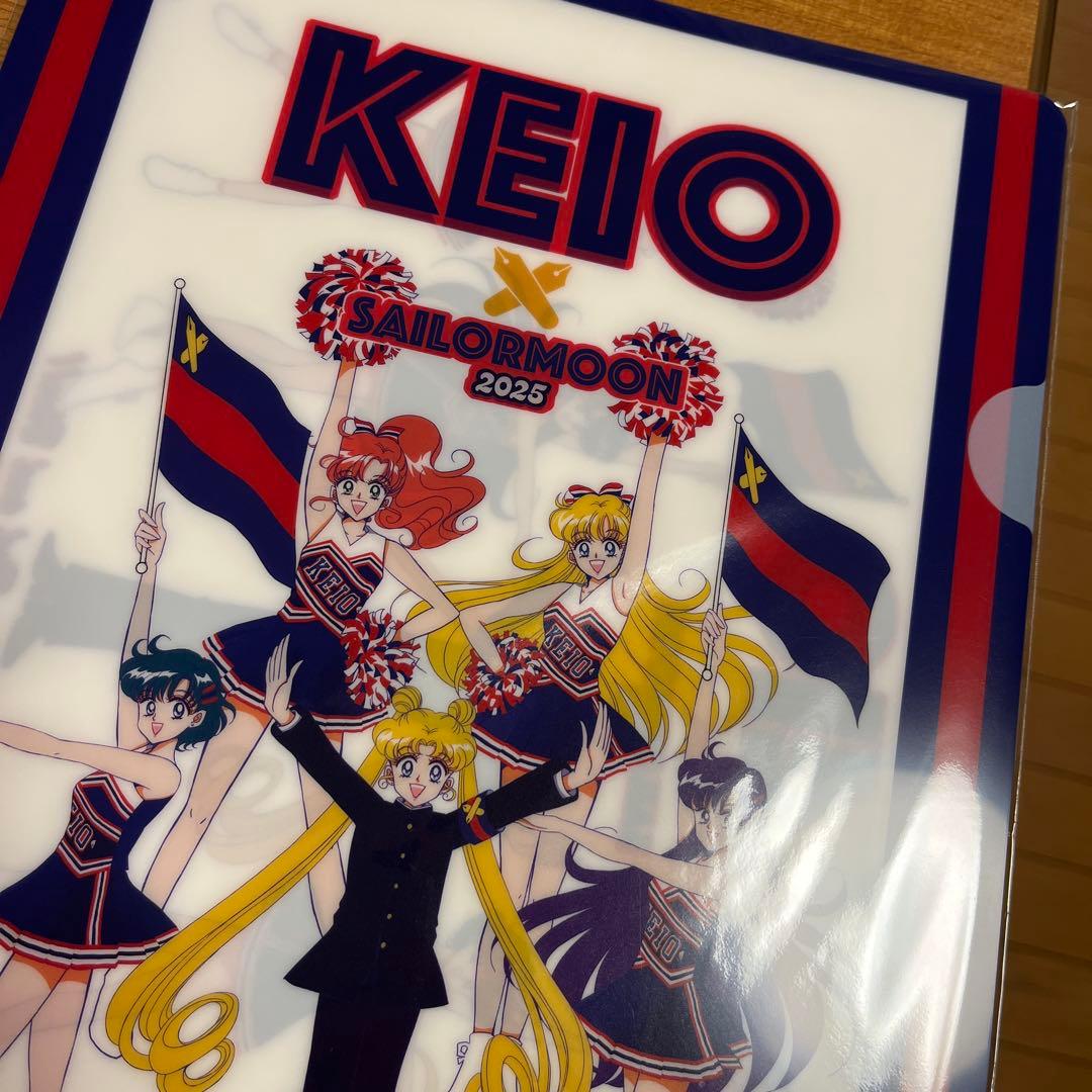KEIO x SAILORMOON 2025 クリアファイル　5枚セット
