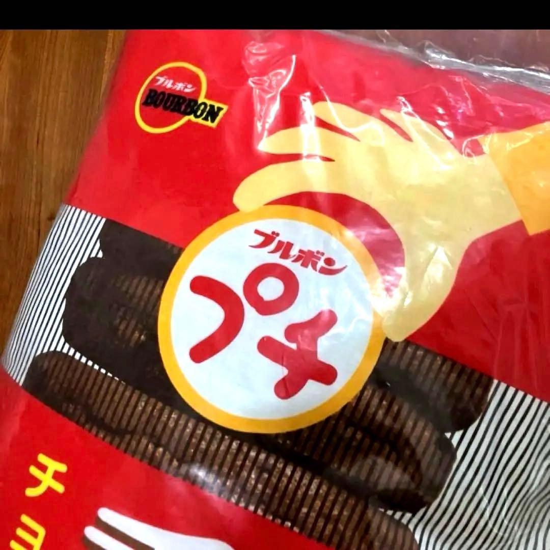 ブルボン　プチ　抱き枕　非売品