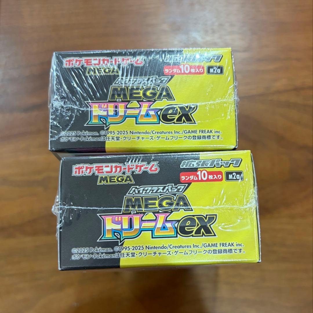 ポケモンカード　ハイクラスパックMEGAドリームex 2BOX シュリンク付き