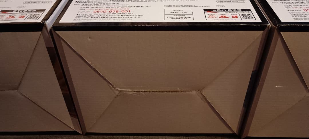 ドラゴンボール超サイヤ人4 GREATESTSAIYAN A賞 B賞 C賞 ３体