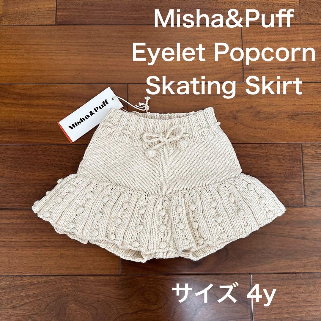 【美品】Misha & Puff Popcorn Skating Skirt
