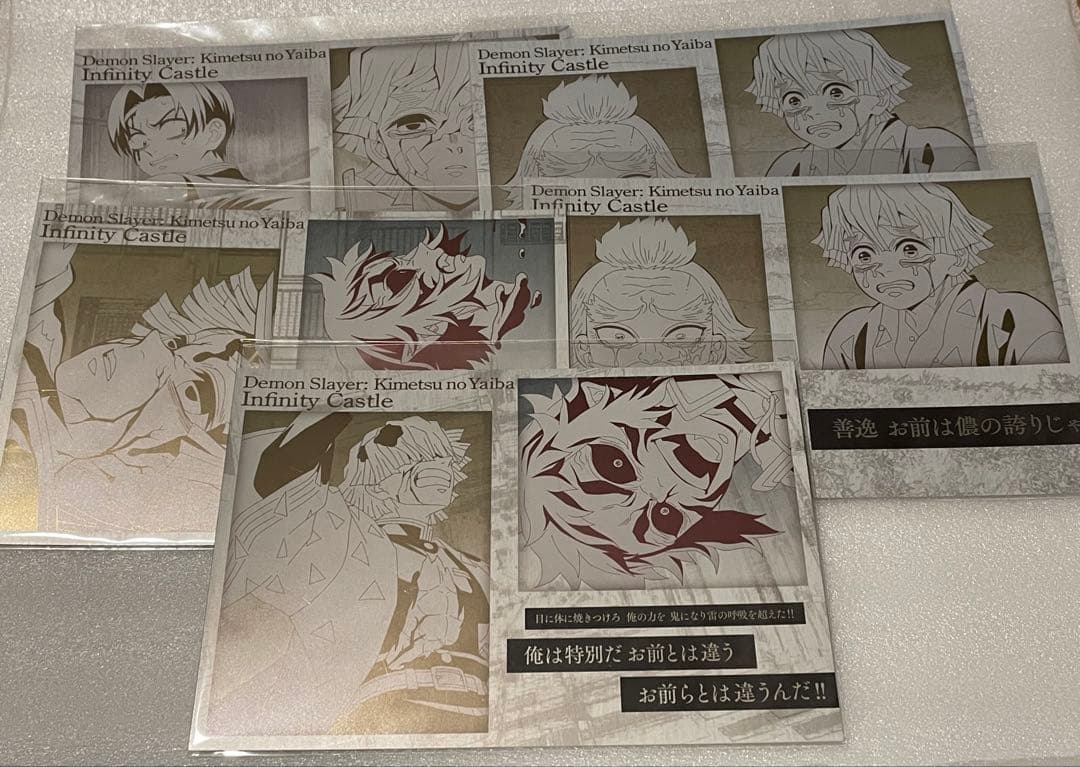 鬼滅の刃 ufotable ダイニング クリスマス アクスタ 冨岡 煉獄