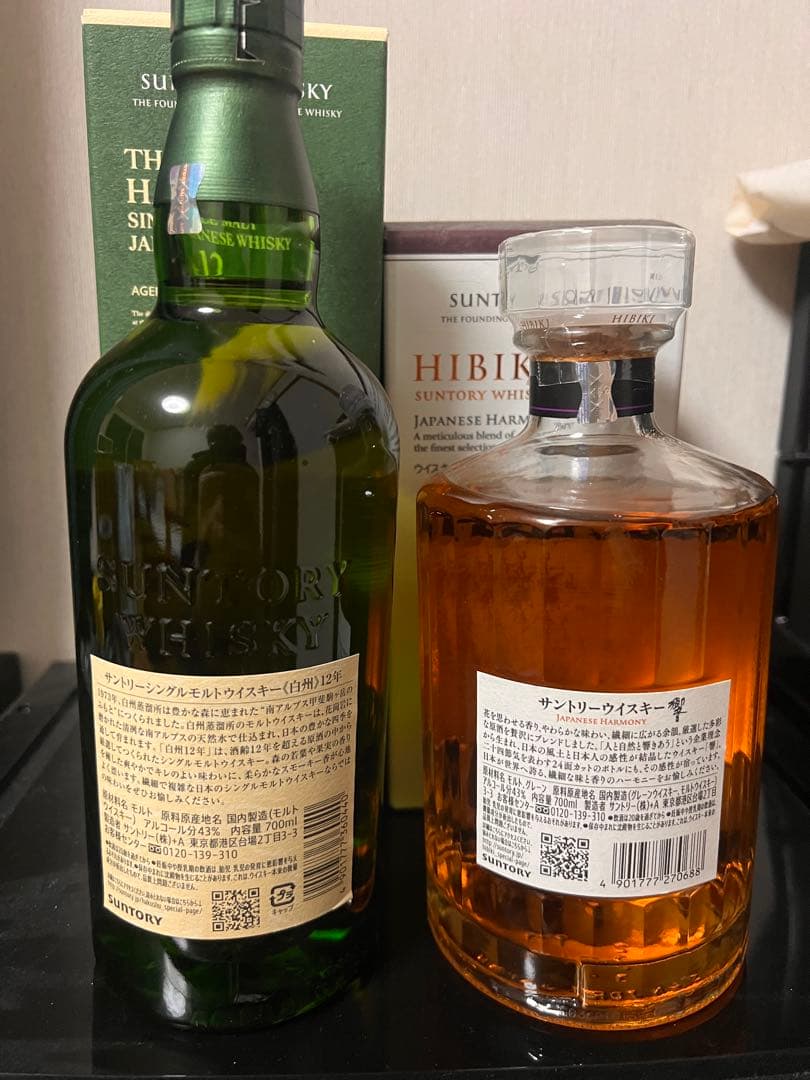 白州 12年 & 響 ジャパニーズハーモニー セット