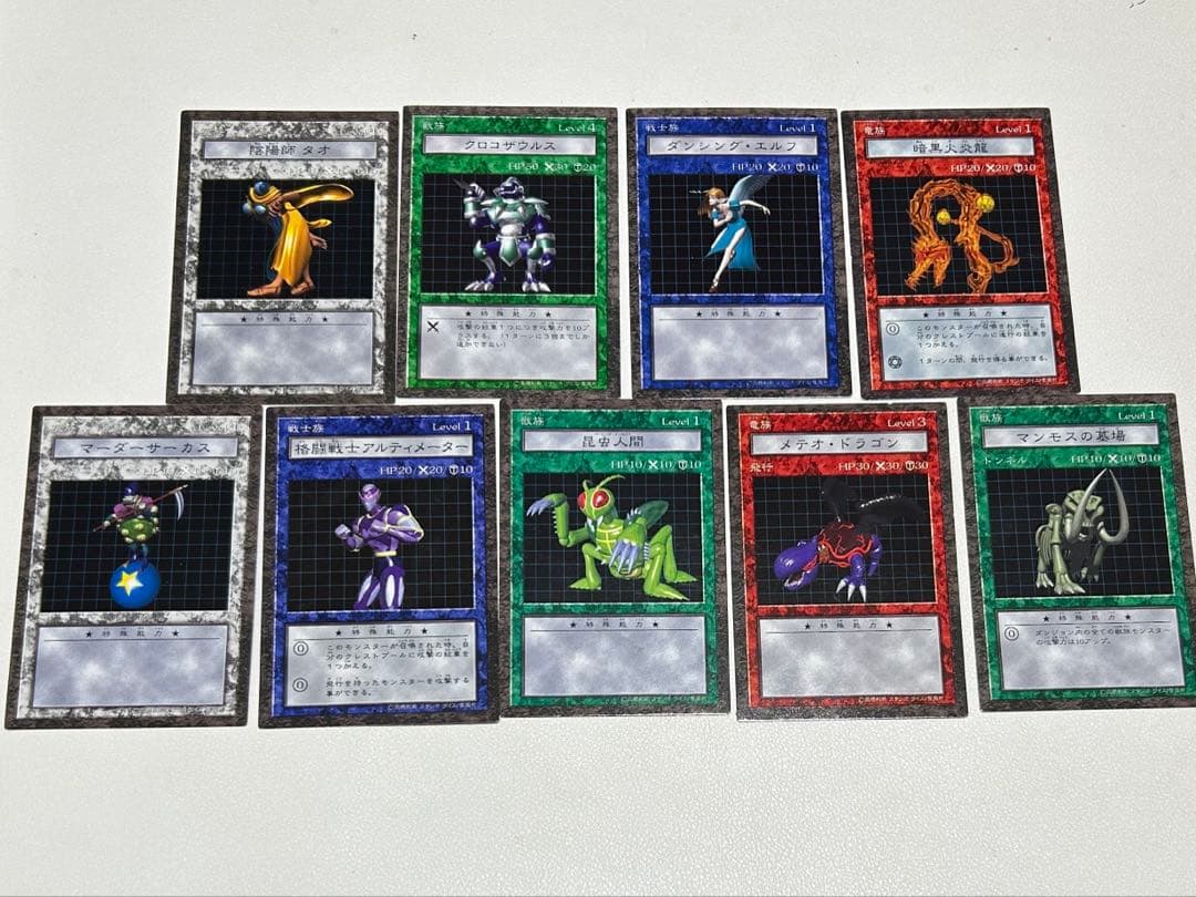 遊戯王　ケンタウロス　ダンジョンダイスモンスターズ　DDM 9体セット