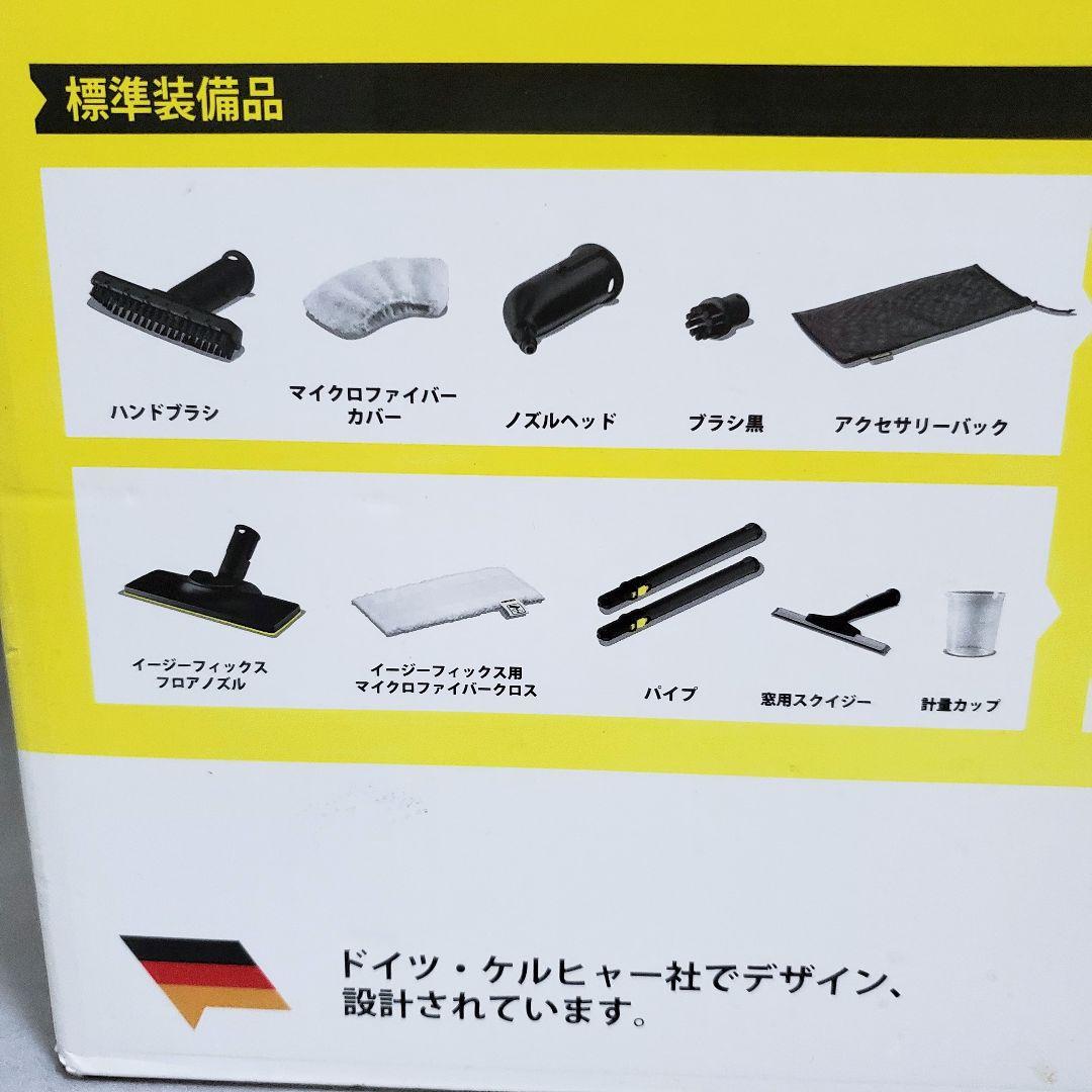 【極美品】ケルヒャー スチームクリーナー SC JTK20 アクセサリーキット付