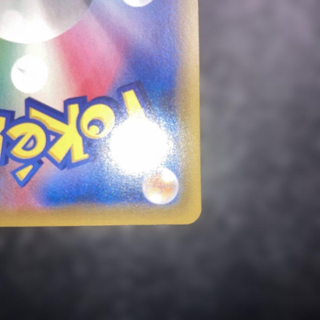 （美品）ソルガレオ&ルナアーラgx sa