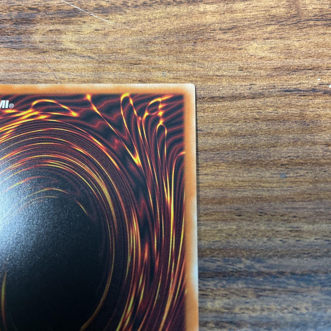 遊戯王 ブラック・マジシャン・ガール　ウルトラ　四つ星、五つ目