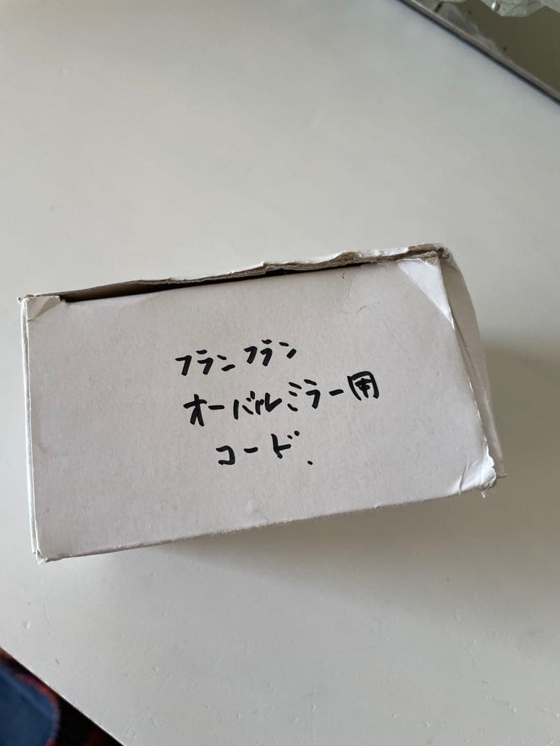 タイムセール　大人気　ブリエ　Francfranc 女優ミラーLED ドレッサー