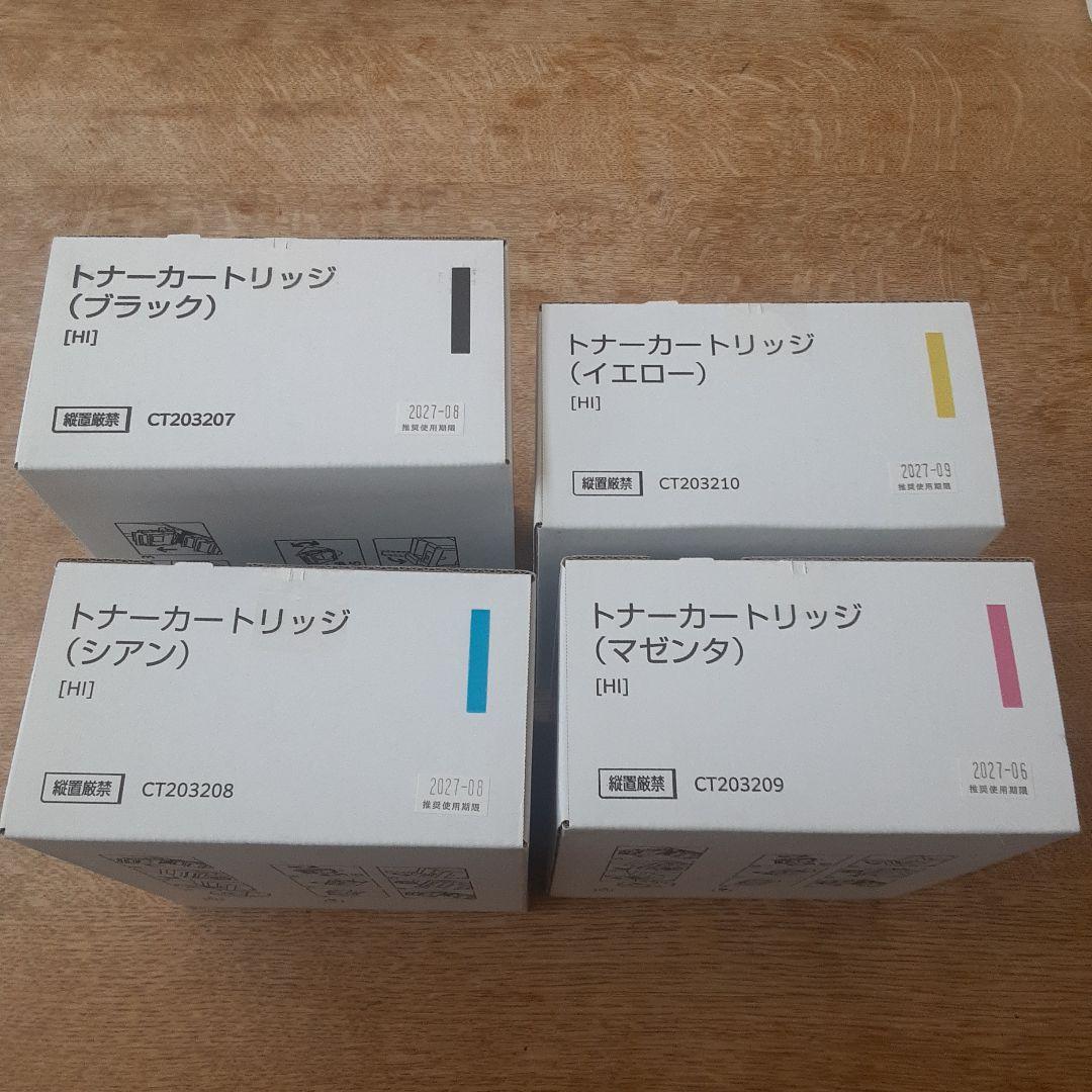 FUJIFILM トナー カートリッジ 4色セット