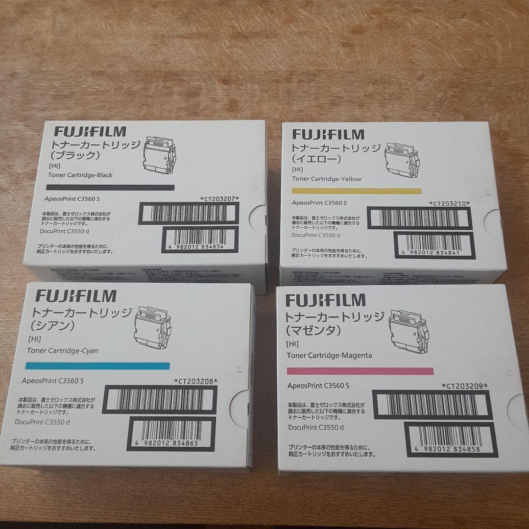 FUJIFILM トナー カートリッジ 4色セット