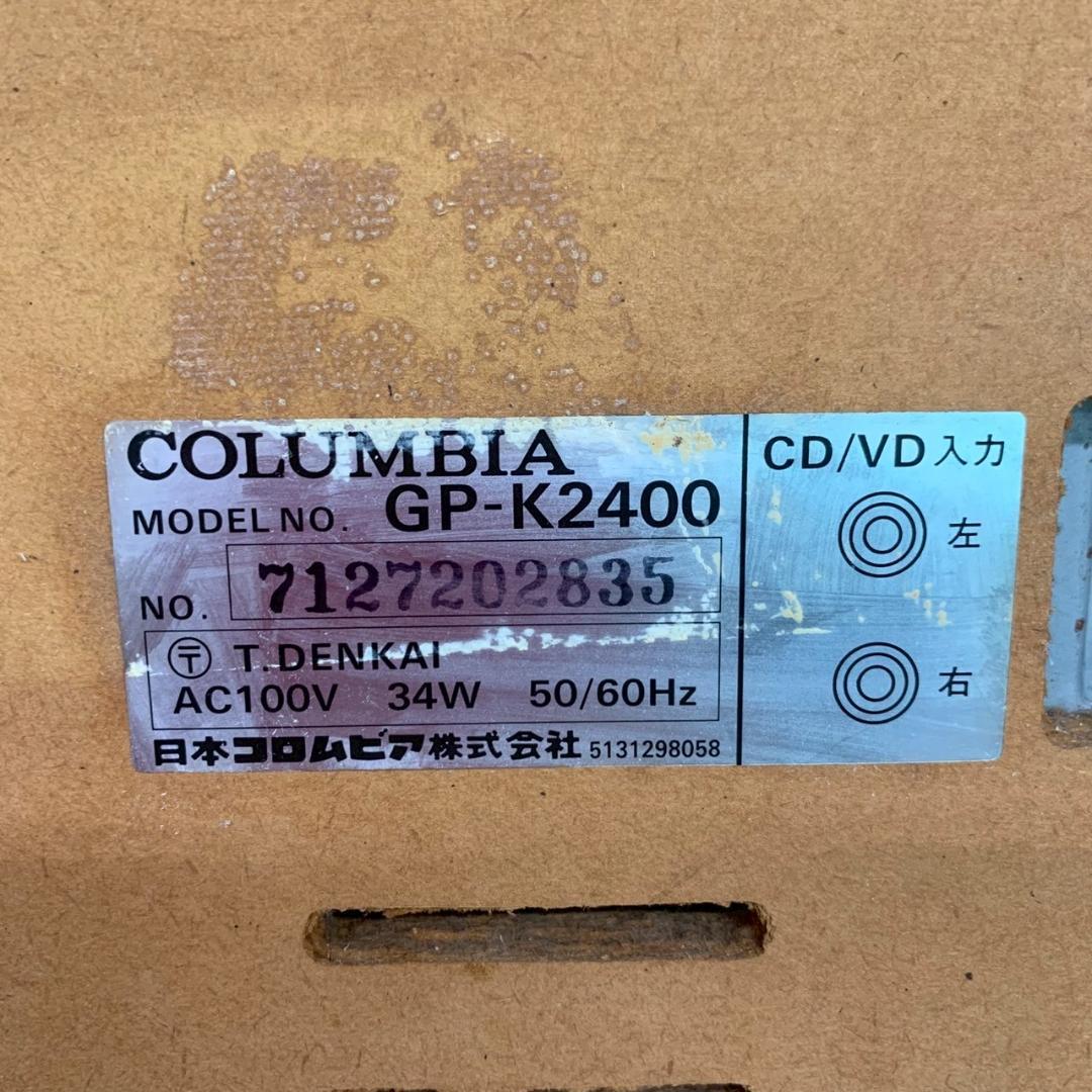 【COLUMBIA】 コロンビア GP-K2400 カラオケ A0156
