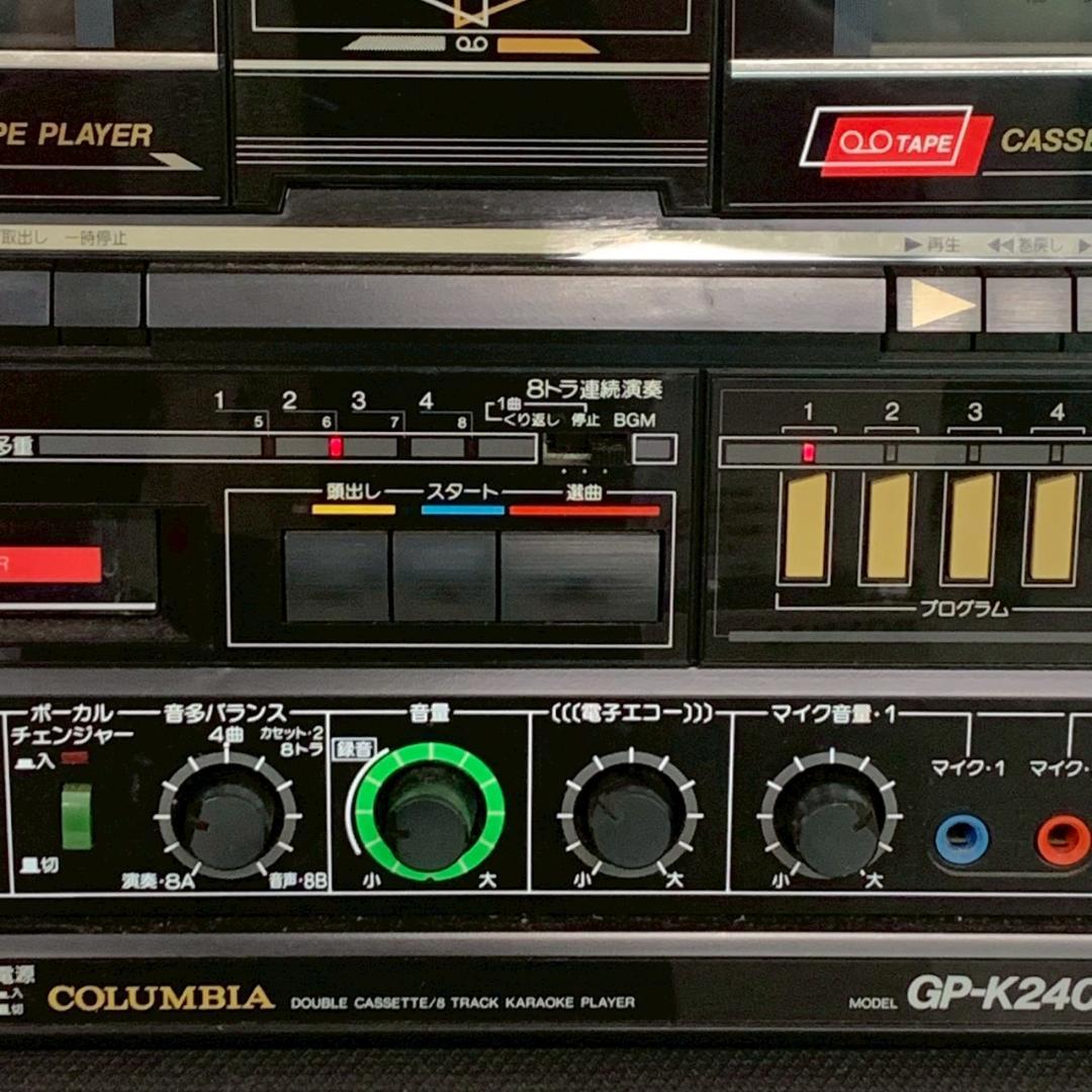 【COLUMBIA】 コロンビア GP-K2400 カラオケ A0156