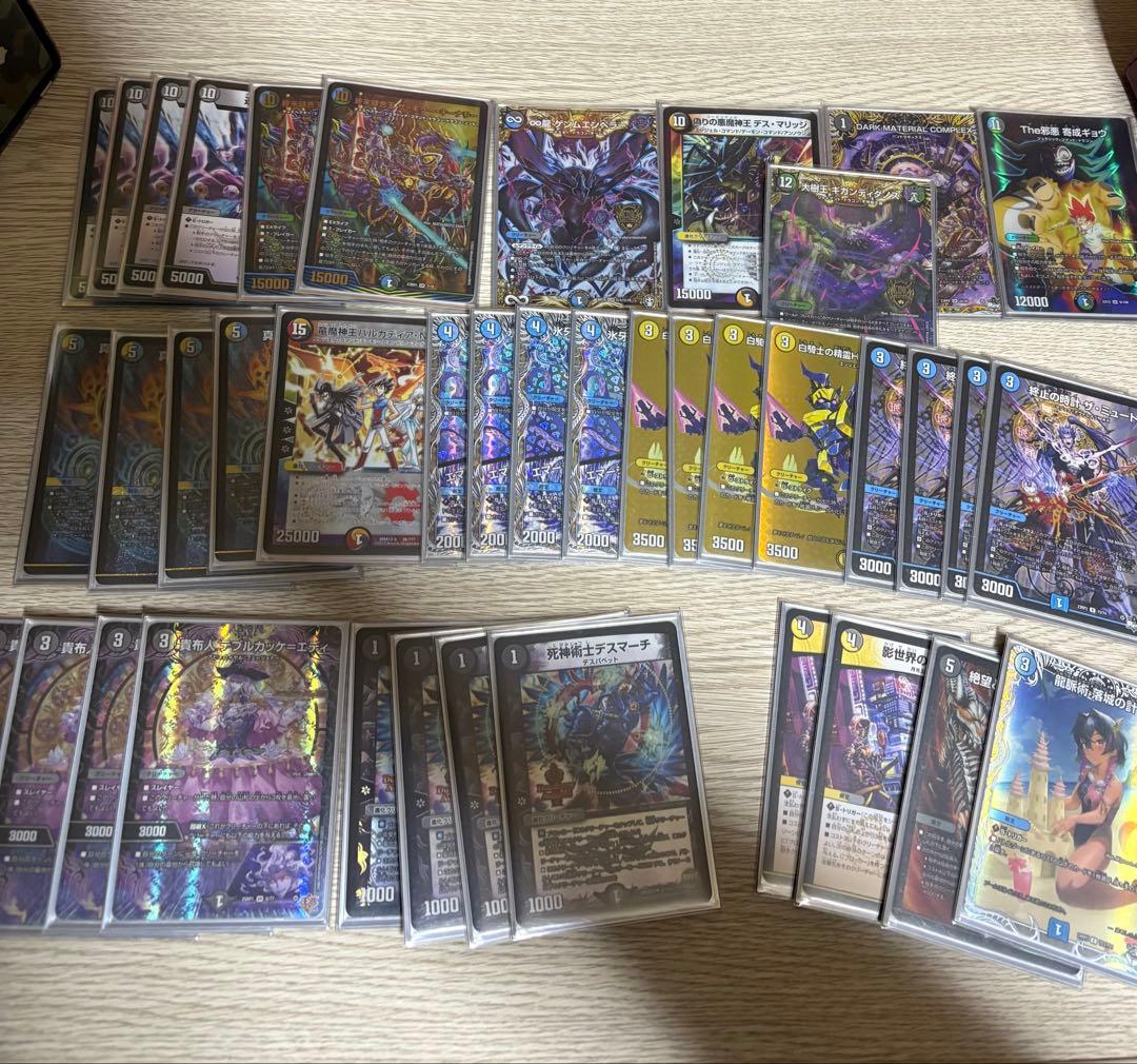 [爆アド！？][即日発送] デュエルマスターズ引退品　ドロマー退化　黒単ゼナーク