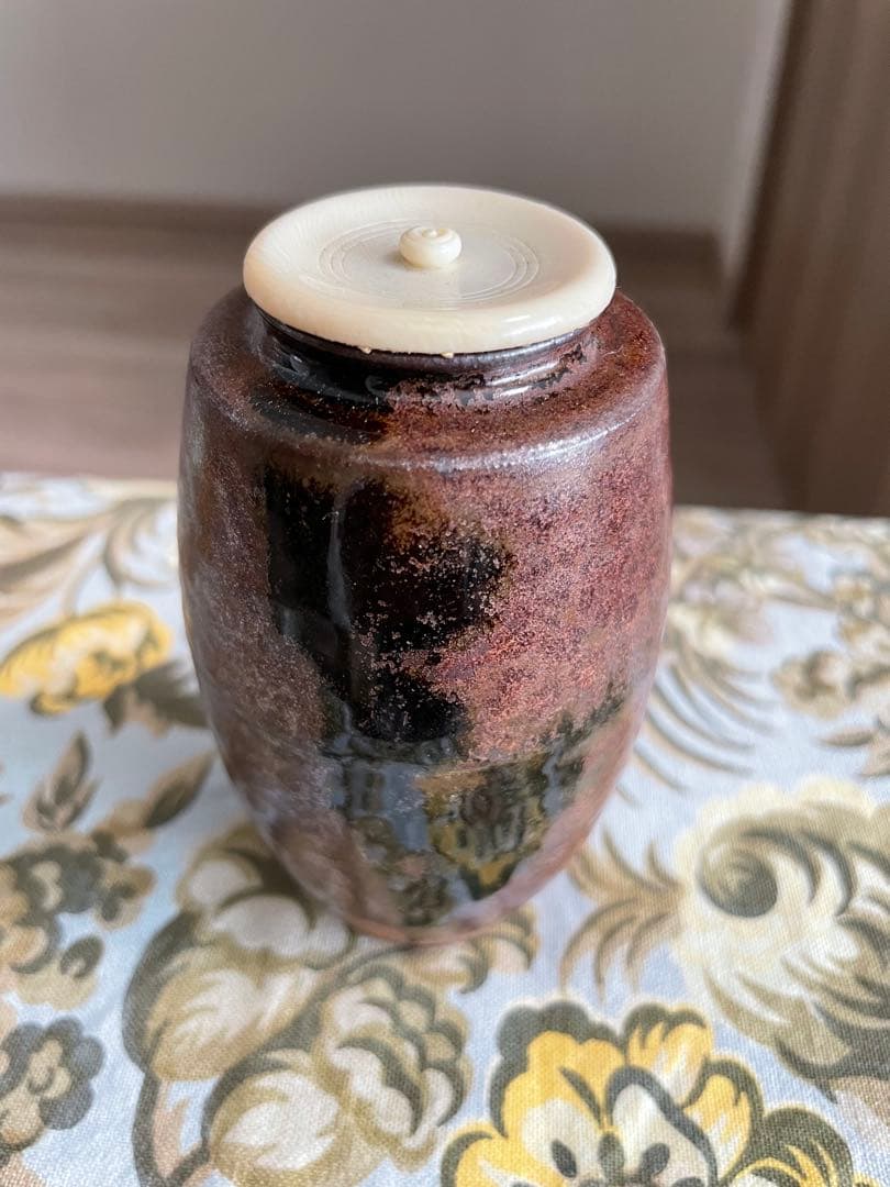 肩衝茶入　大名物槍の鞘　写　笹田仁史