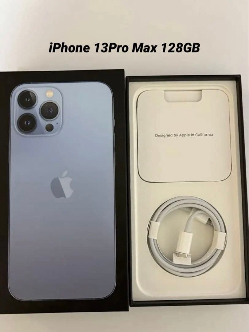iPhone 13Pro Max 128GB シエラブルー