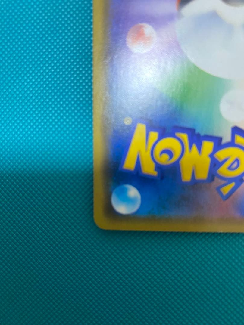 ポケモンカード　漫画ごっこピカチュウ