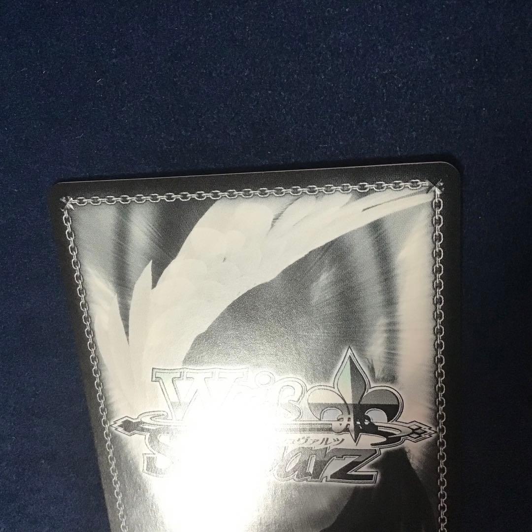 ヴァイス　Dream Believers 村野 さやか SEC サイン