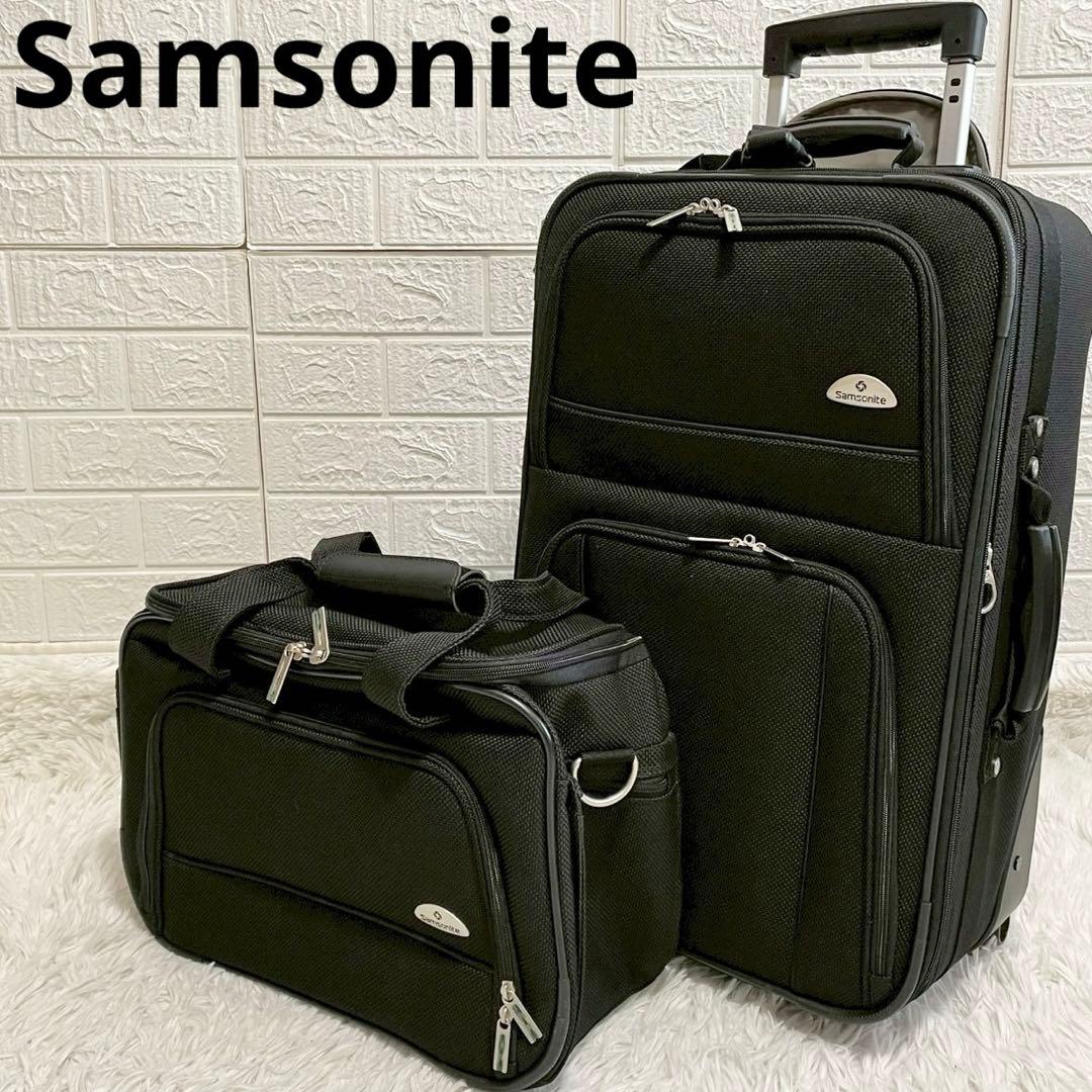 美品　サムソナイト　キャリーケース　キャリーオンバッグ　機内持込　ブラック