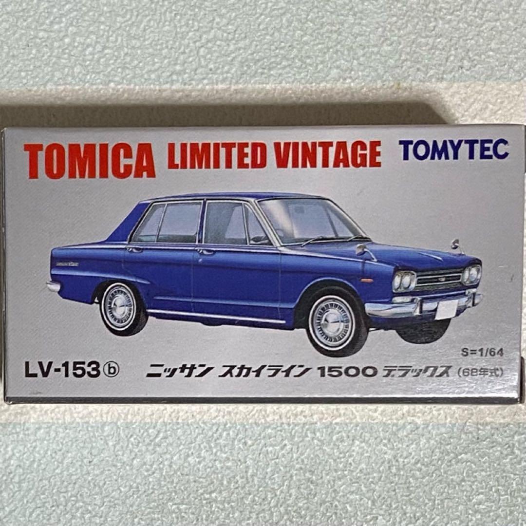 トミカリミテッドヴィンテージ 日産スカイライン1500デラックス ３台セット
