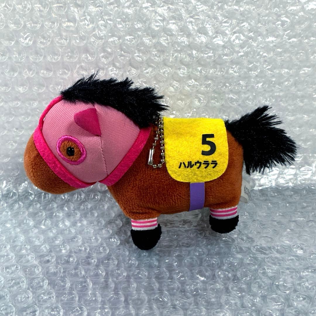 サラブレッドコレクション マスコット ボールチェーン ハルウララ ぬいぐるみ