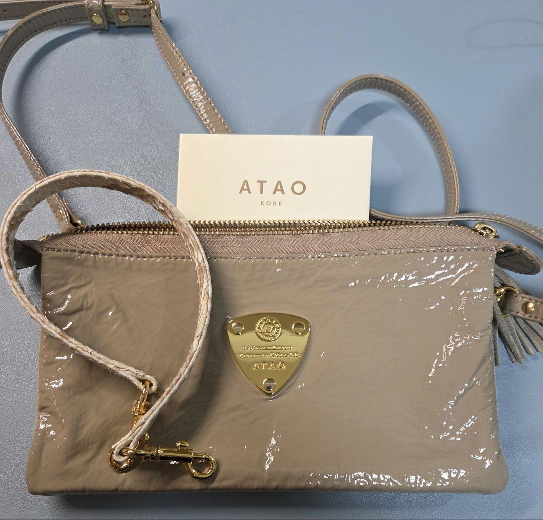 アタオ ブーブー お財布ポシェット グレージュ 持ち手つき ATAO