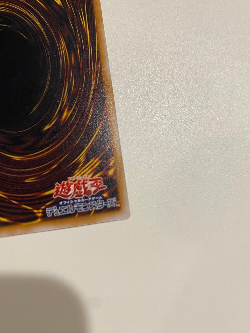 美品　仮面魔獣マスクドヘルレイザー　レリーフ　アルティメットレア