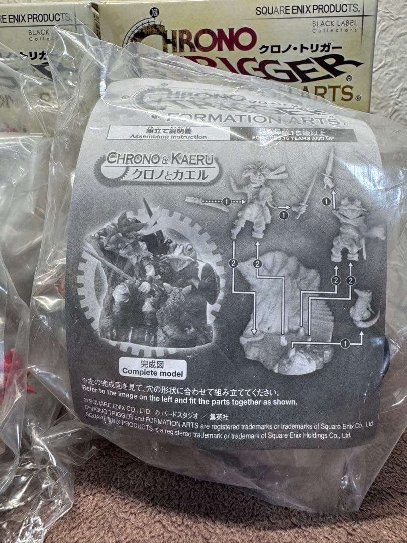 新品 クロノトリガー フォーメーションアーツ コンプリート セット 送料込み