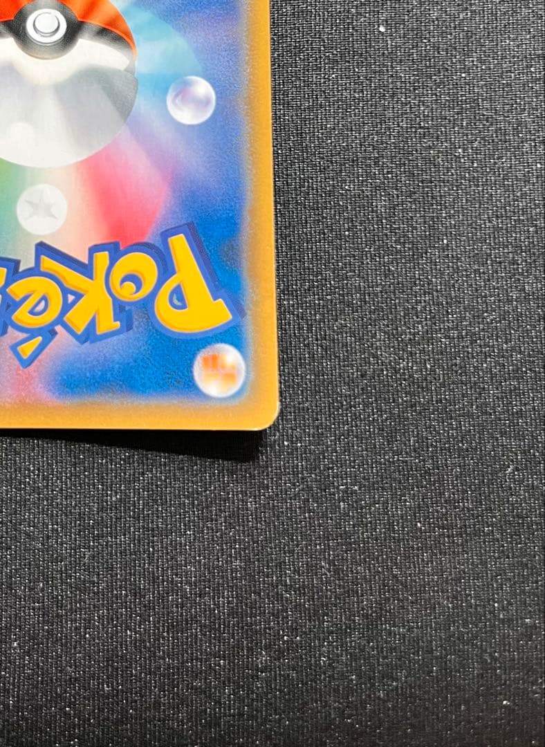 ファイヤー＆サンダー＆フリーザーGX SAR