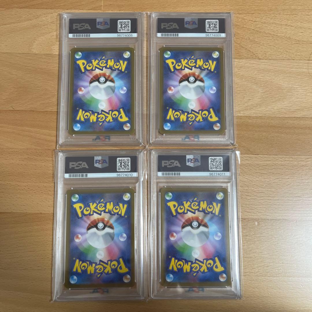 【PSA10 4連番】四神 UR パルキア ディアルガ　ギラティナ アルセウス