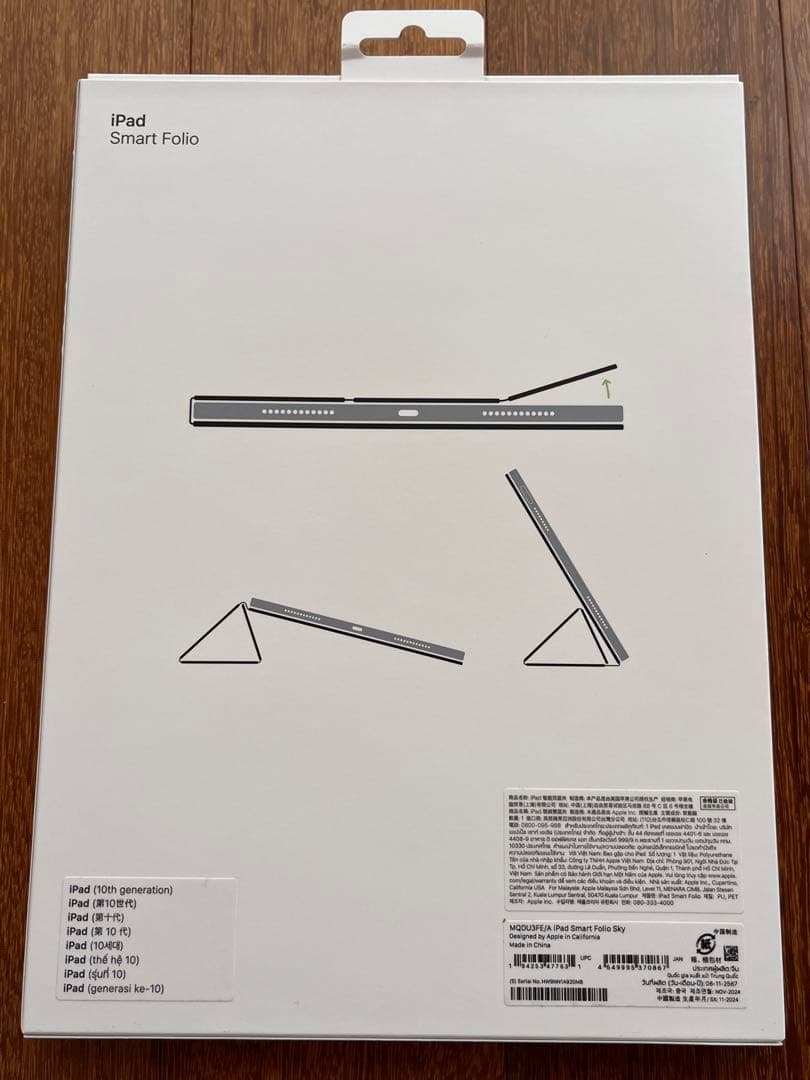Apple純正 iPad用 Smart Folio MQDU3FE/A スカイ
