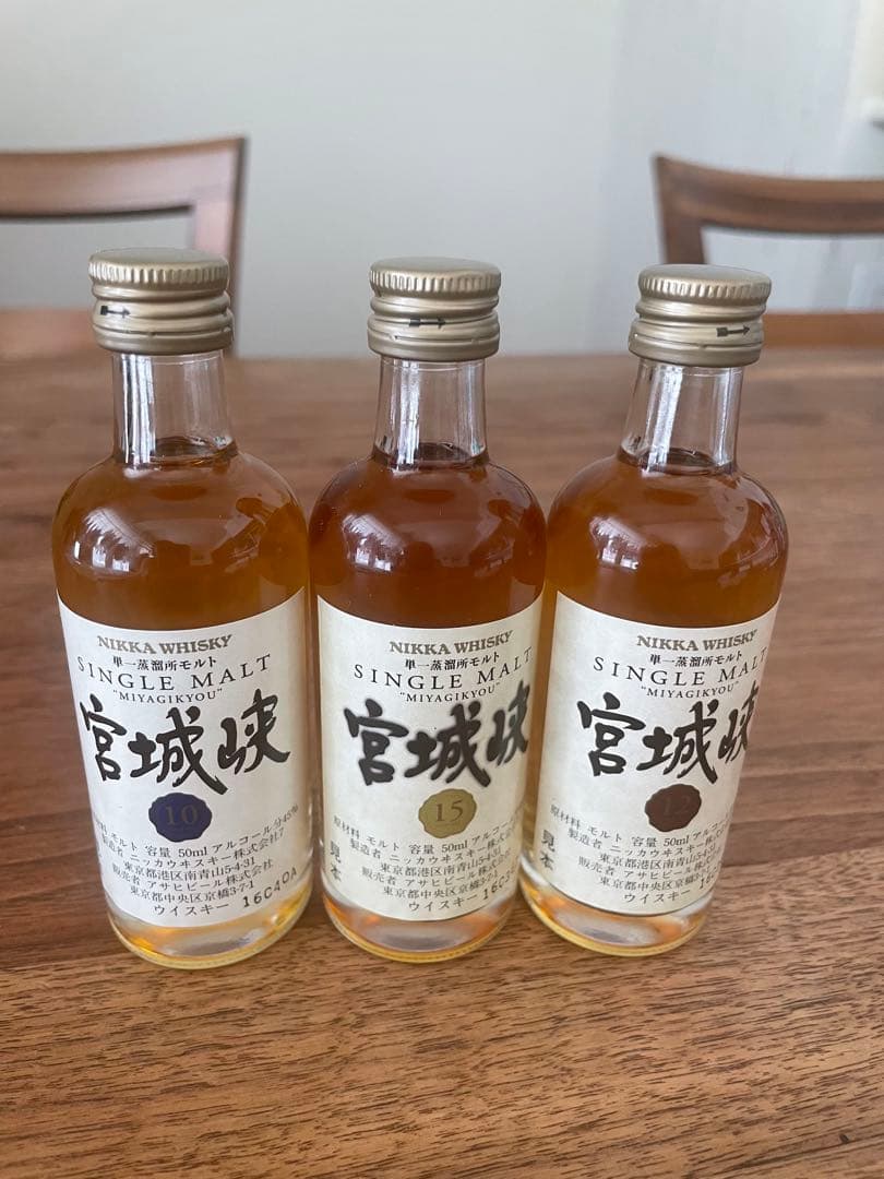 宮城峡 10年 12年 15年　ミニチュアボトル(50ml)セット