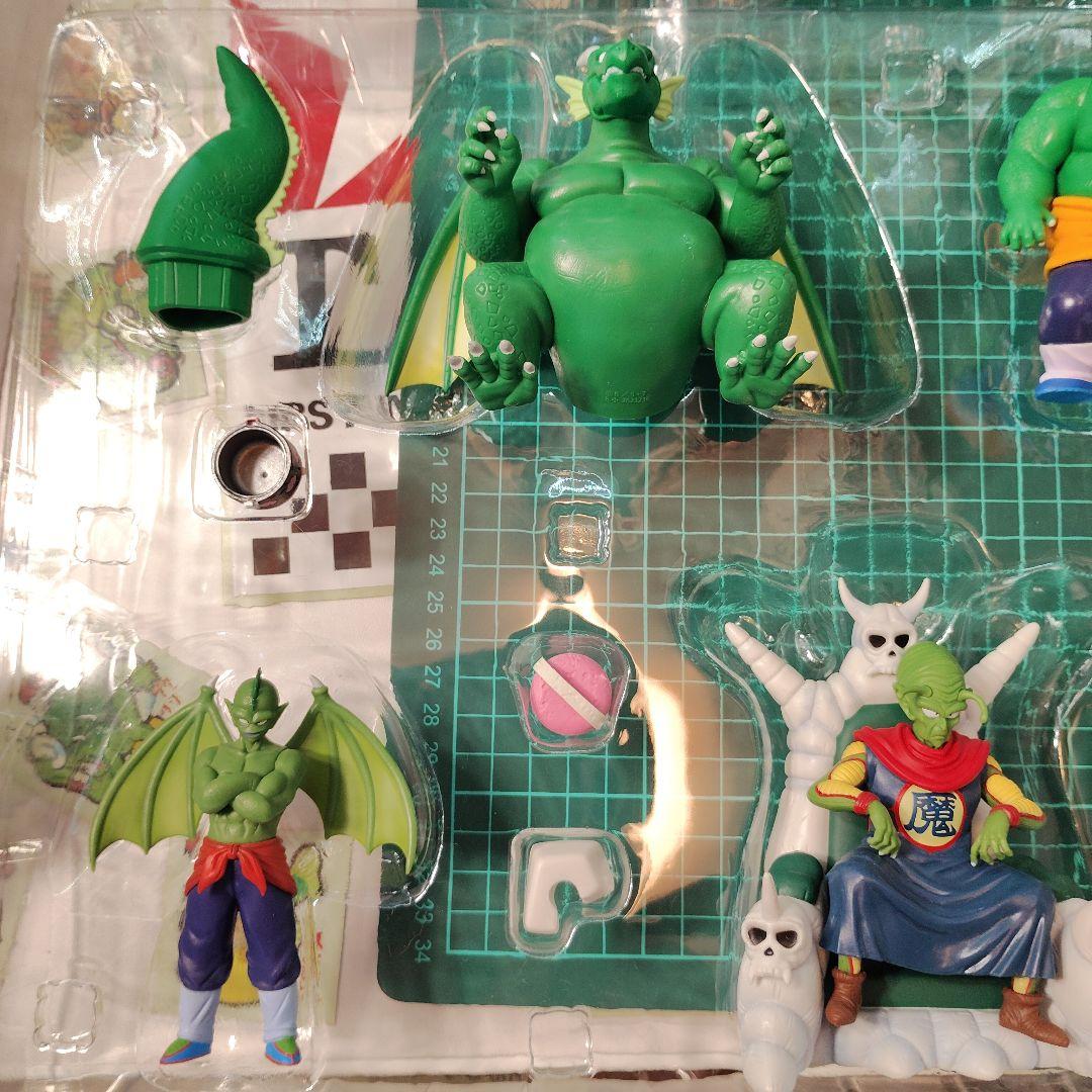 HGドラゴンボール ピッコロ大魔王一味完全セット