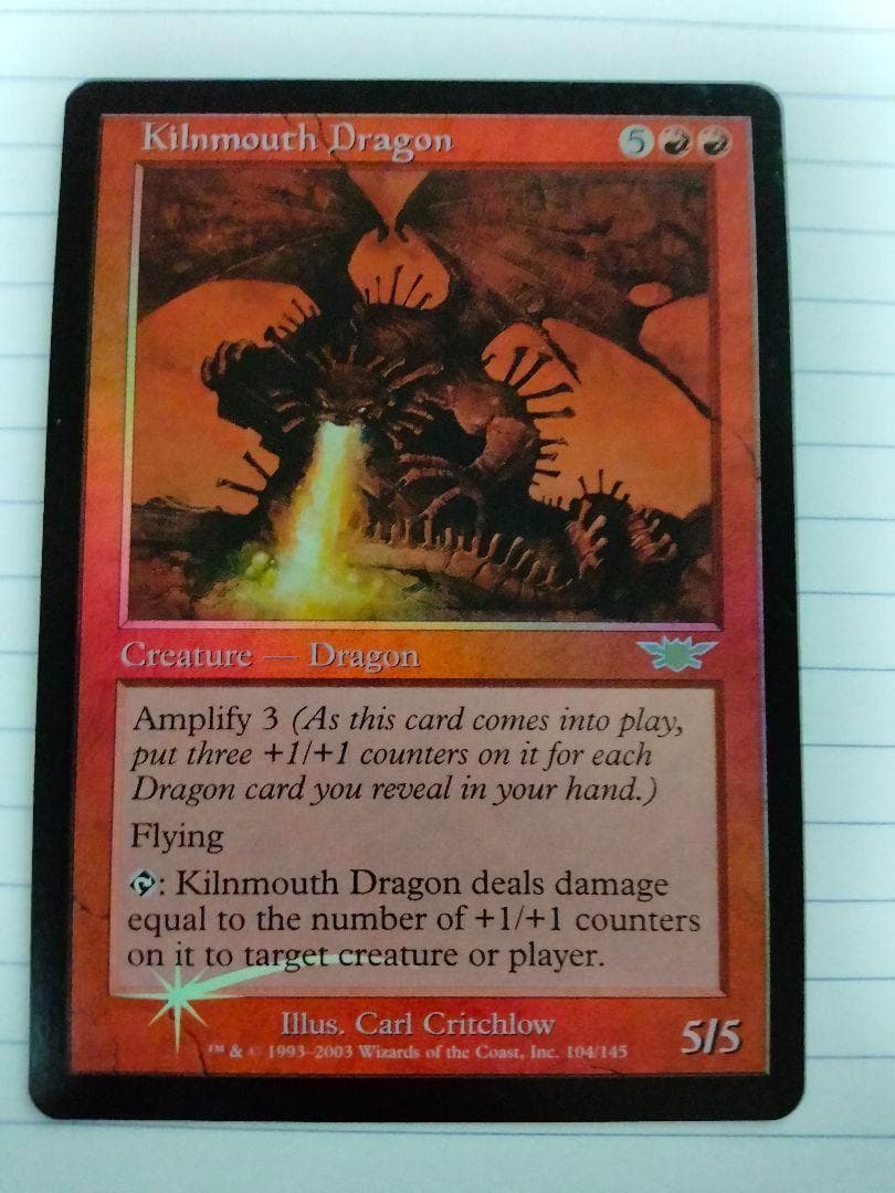 MTG　FOIL　英語　窯口のドラゴン