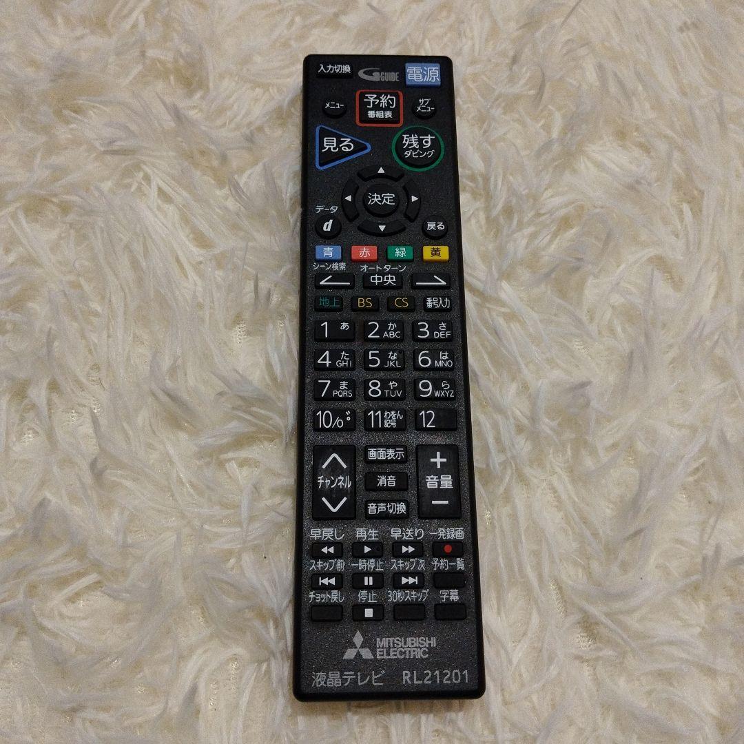 極美品 三菱 REAL ブルーレイ＆HDD LCD-A32BHR85 32インチ