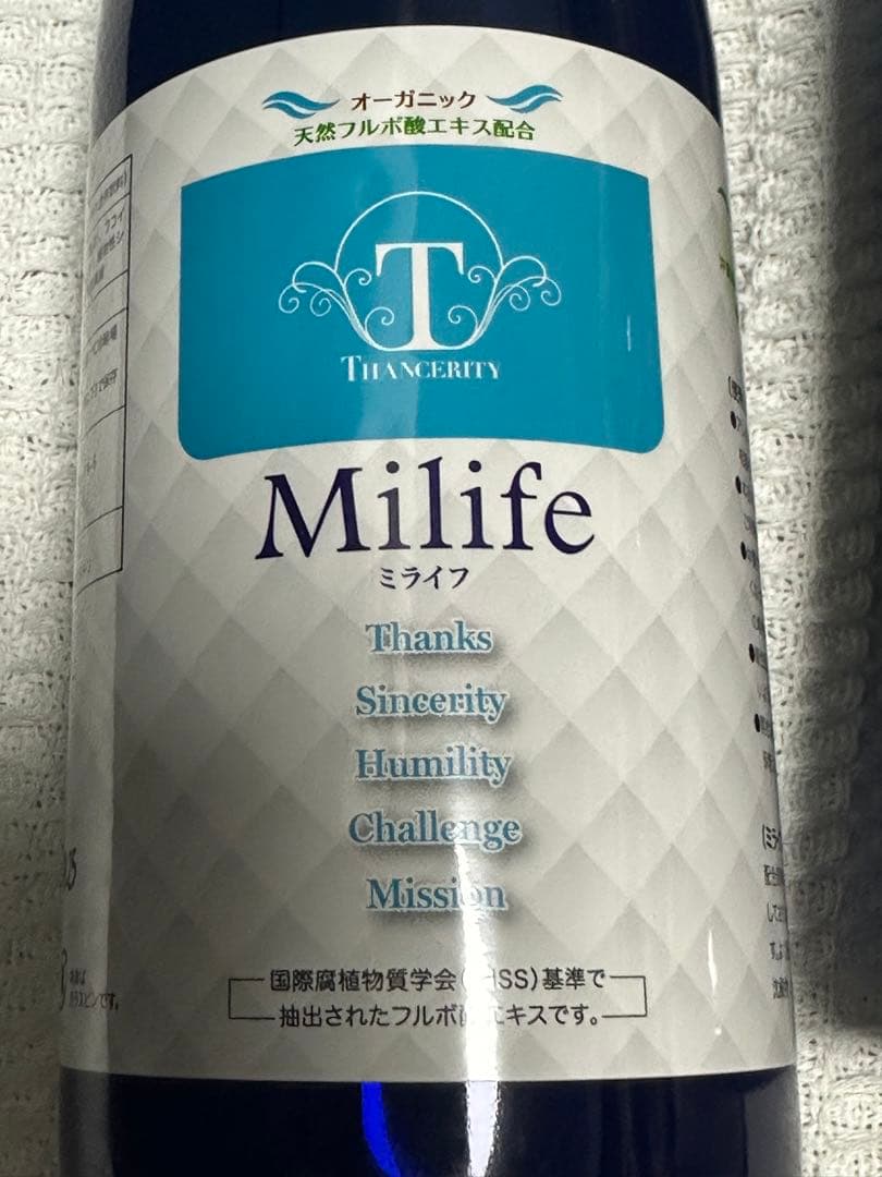 最新！！Milife ミライフ 720mL 2本セット