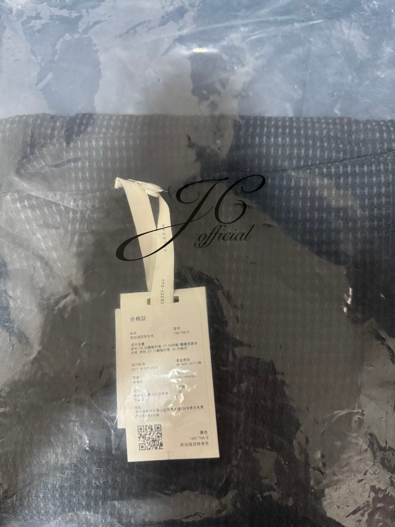 【即日発送】Jcaesar ZIPPER JACKET S 斜めジップジャケット