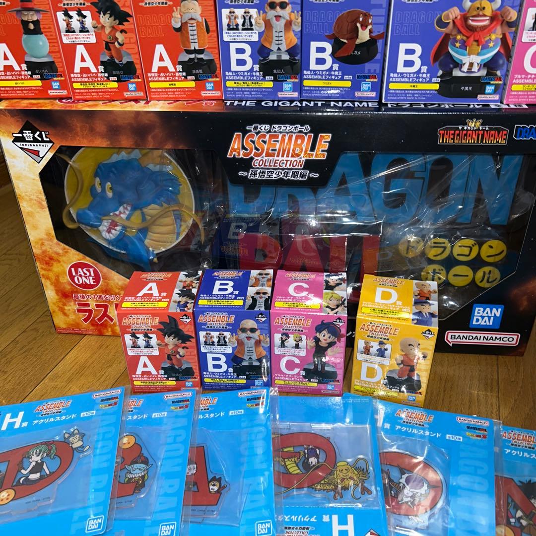 ドラゴンボール 一番くじ フルコンプセット